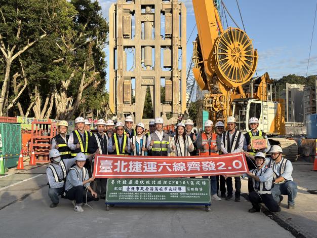 Mayor Chiang inspected the construction progress at Circular line north section Station Y27