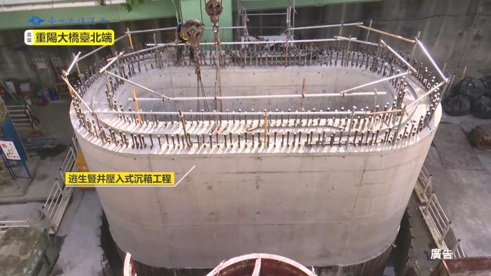 Construction of an escape shaft at the Taipei end of the Chongyang Bridge, where the Circular line north section tunnel crosses the Tamsui River 