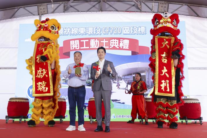 Mayor Chiang and Hwang Chang General Contractor Co. Chairman Jiang attended the groundbreaking ceremony for section contract CF720 of Circular line east section