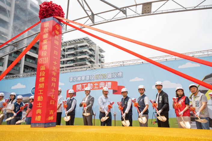 The groundbreaking ceremony for section contract CF720 of Circular line east section