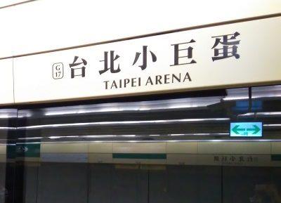 Station Identification02