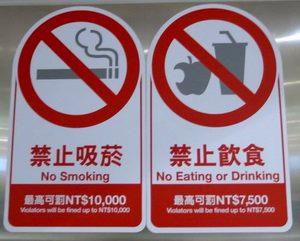 No smoking and No eating or drinking signs