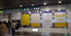 Exit Information
