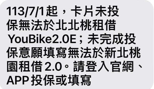 附件