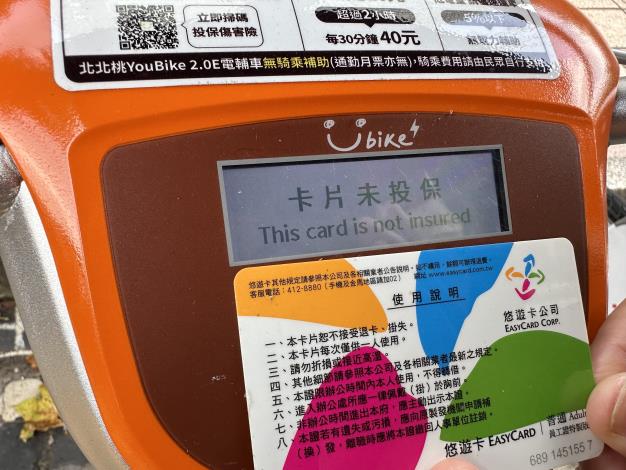 記點新聞稿2