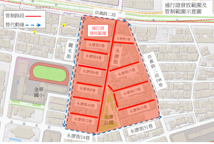 通行證發放範圍及管制範圍示意圖