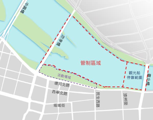 週六水域管制