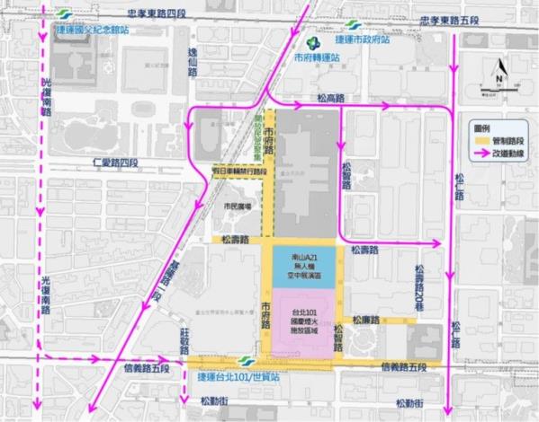 北往南改道動線