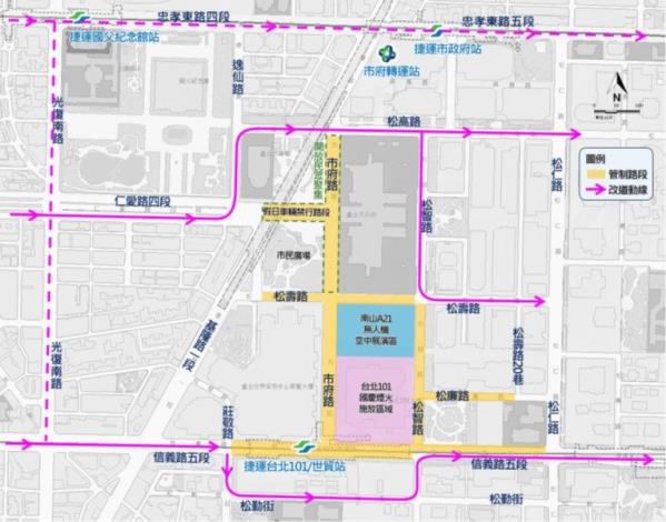 西向東改道動線