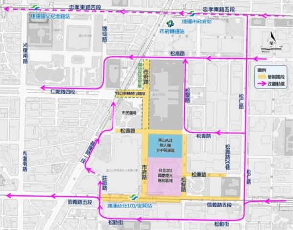 東向西改道動線