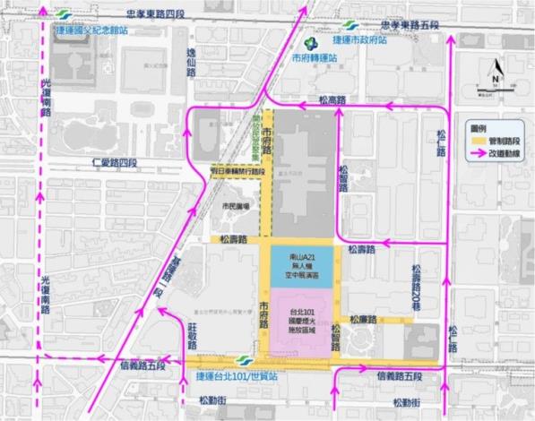 南往北改道動線