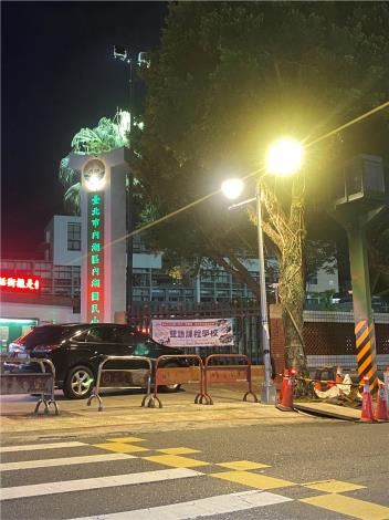 增加行穿線照明(內湖國小)