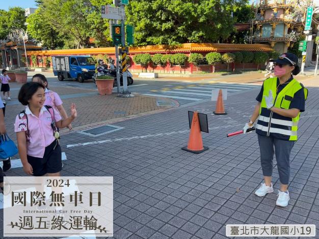 臺北市大龍國小19D27