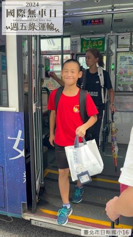 臺北市日新國小16A03