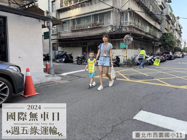 臺北市西園國小11D40