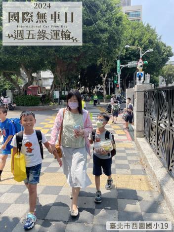 臺北市西園國小19E36