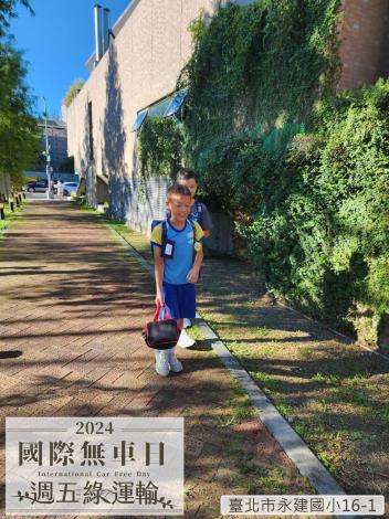 臺北市永建國小16-1F20