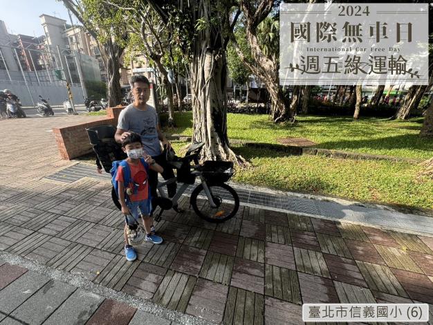 臺北市信義國小 (6)C03
