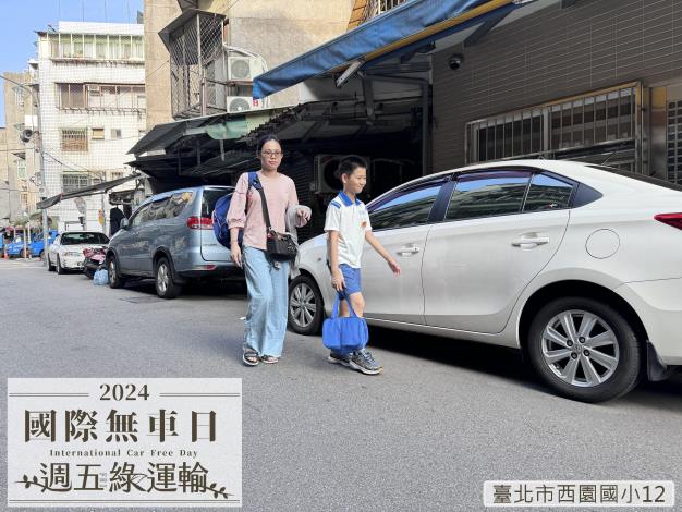 臺北市西園國小12D41