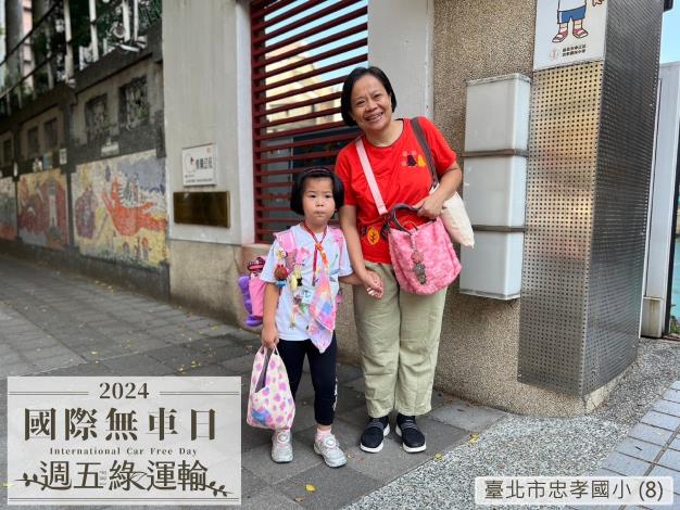 臺北市忠孝國小 (8)D31