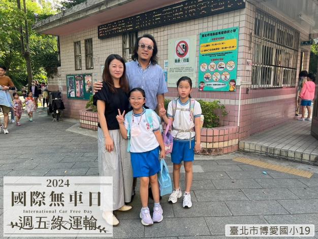 臺北市博愛國小19D14