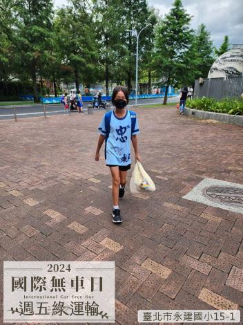 臺北市永建國小15-1F19