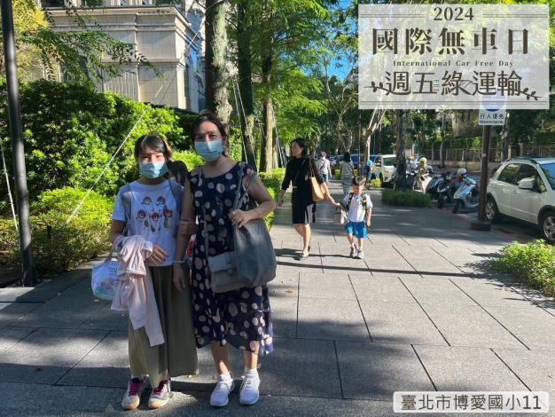 臺北市博愛國小11C11