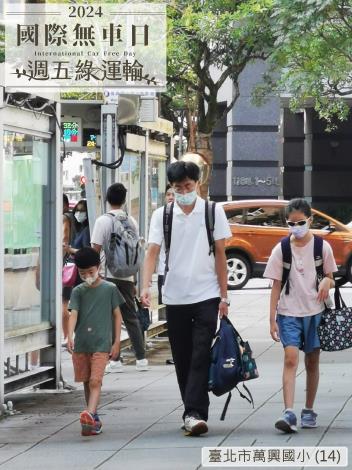 臺北市萬興國小 (14)E24
