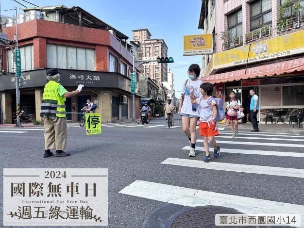 臺北市西園國小14D43