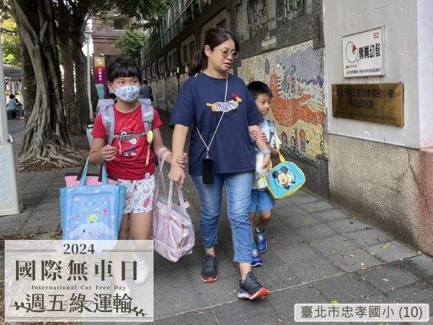 臺北市忠孝國小 (10)D28