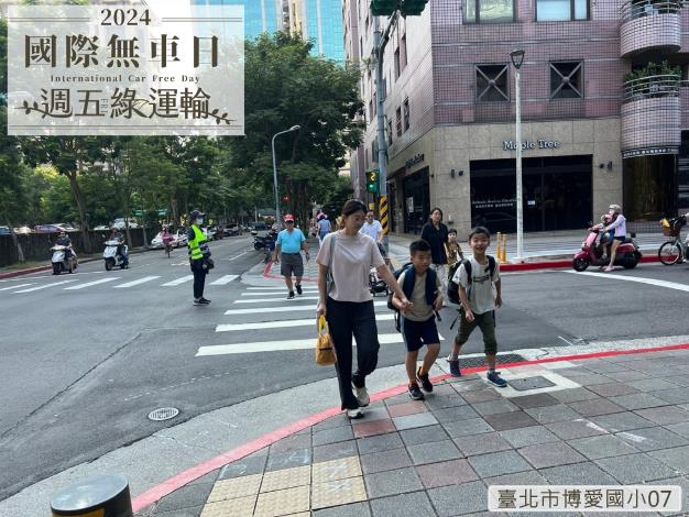 臺北市博愛國小07B14