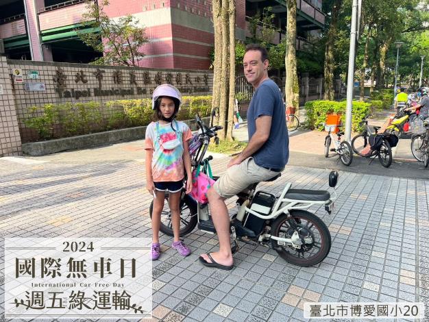臺北市博愛國小20D15