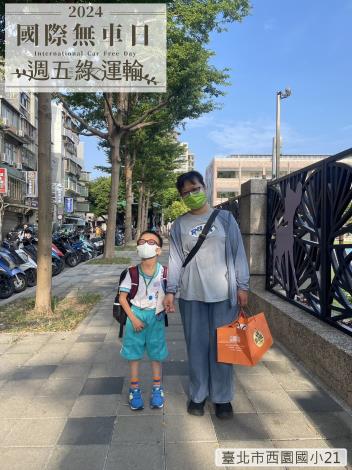 臺北市西園國小21E38