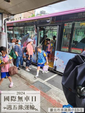 臺北市永建國小13-1F17