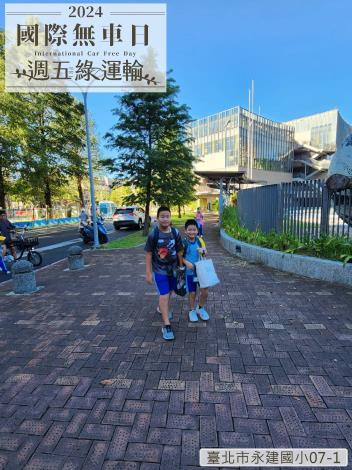 臺北市永建國小07-1E16