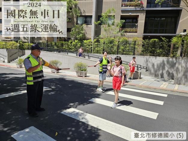 臺北市修德國小 (5)B07