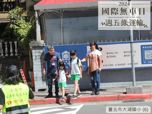 臺北市大湖國小 (6)C16