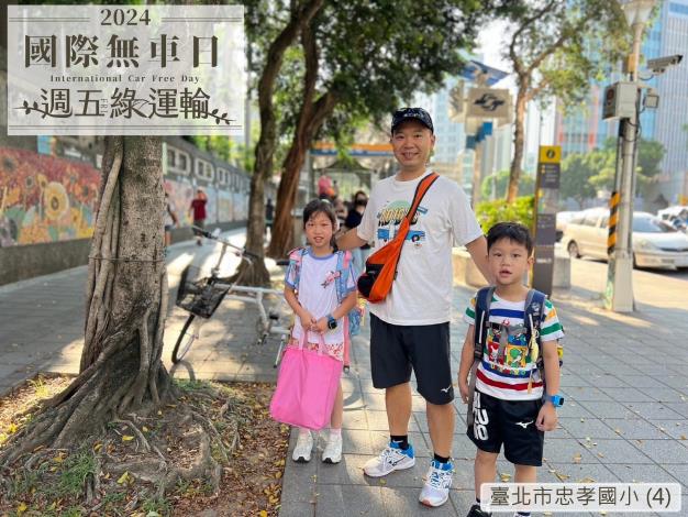 臺北市忠孝國小 (4)B20