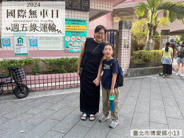 臺北市博愛國小13B15