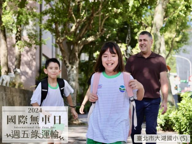 臺北市大湖國小 (5)D18