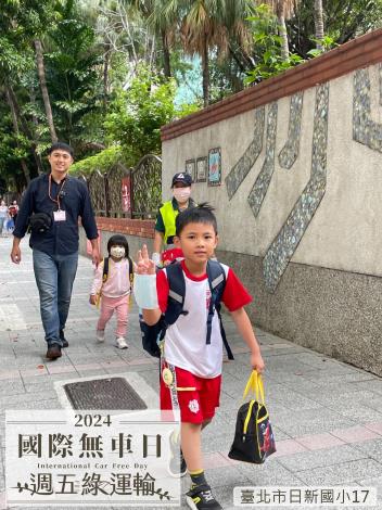 臺北市日新國小17F12