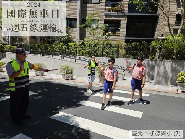 臺北市修德國小 (7)B09