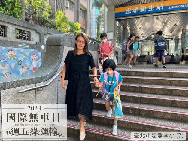 臺北市忠孝國小 (7)D30