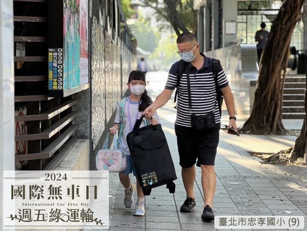 臺北市忠孝國小 (9)D32