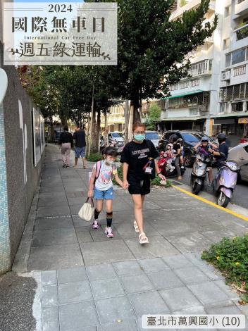 臺北市萬興國小 (10)E21