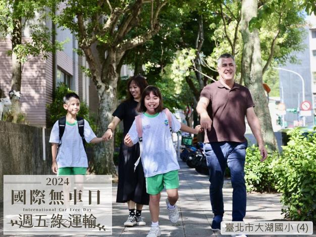 臺北市大湖國小 (4)D17
