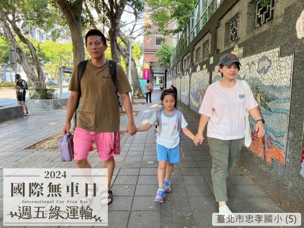 臺北市忠孝國小 (5)D29