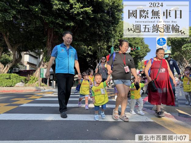 臺北市西園國小07C32