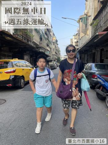 臺北市西園國小16E34
