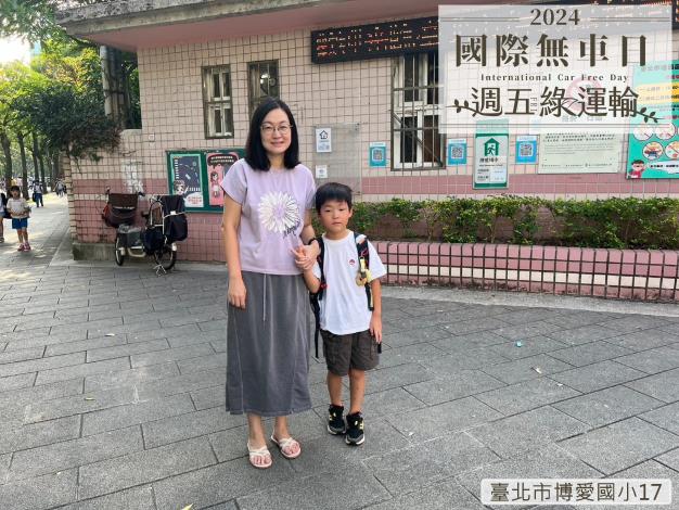 臺北市博愛國小17C13